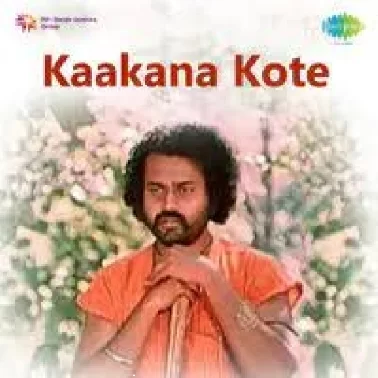 Kanakana kote 