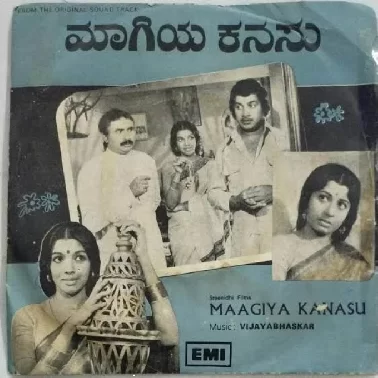 Maagiya Kanasu