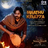 Maathu Kelayya