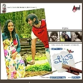 O Premada Poojaari Remix