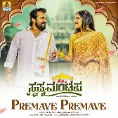Premave Premave