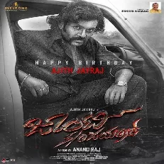 o Jayaraj