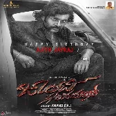 Jonty S/o Jayaraj