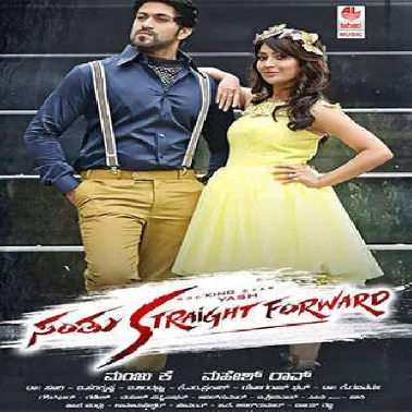 Santhu Straight Forward 