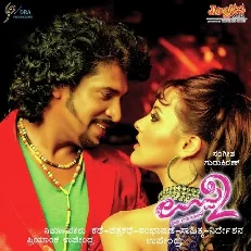 Uppi 2