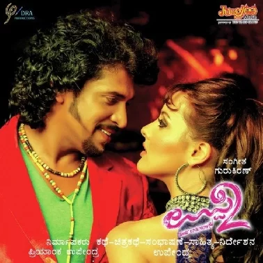Uppi 2