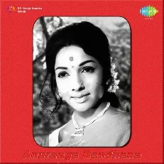 Anuraga Bhandana 