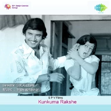 Kunkuma Rakshe