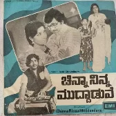 Chinna Ninna Muddaaduve