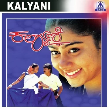Kalyani