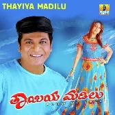 Thayiya Madilu 