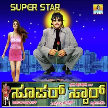 Superstar 