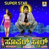 Superstar 