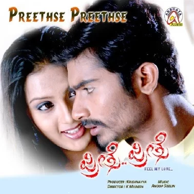 Preethse Preethse