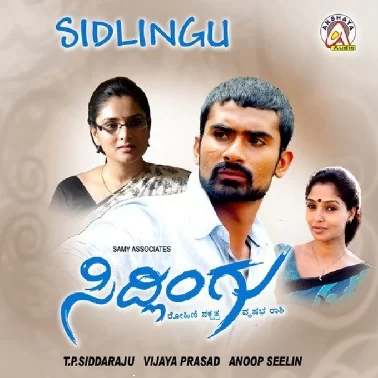 Sidlingu