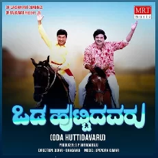 Odahuttidavaru