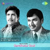 Gandhada Gudi