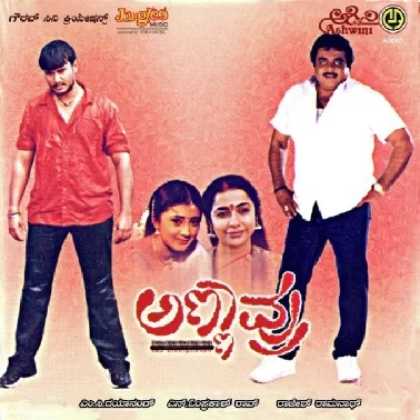Annavru