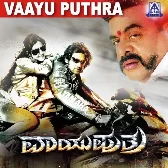 Vaayu puthra