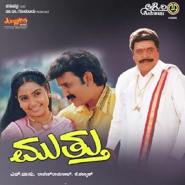 Muthu