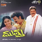 Oruvan Oruvan Mudalali