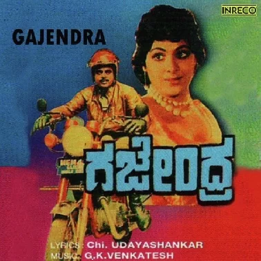 Gajendra 