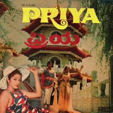 Priya