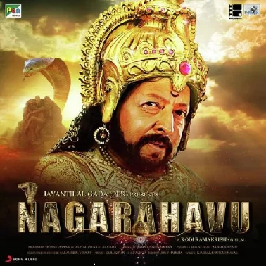 Nagara Havu