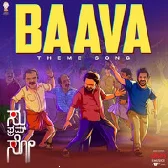 Bandaru Bandaru Baava Bandaru