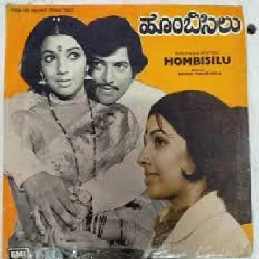 Hombisilu
