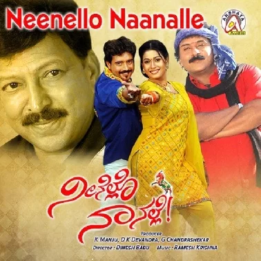 Neenello Naanalle 