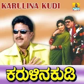 Karulina Kudi