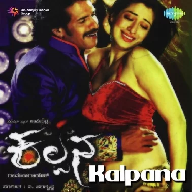 Kalpana 