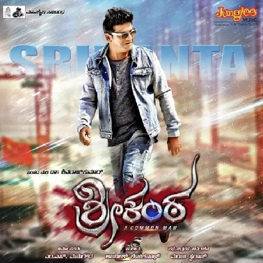 Srikanta 