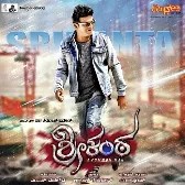 Srikanta 