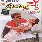 Premakke sai