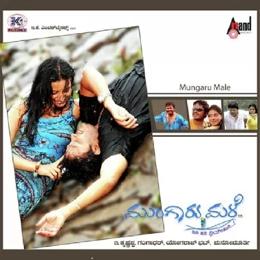 Mungaru Male