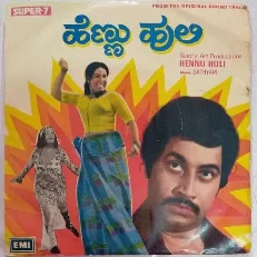 Hennu Huli