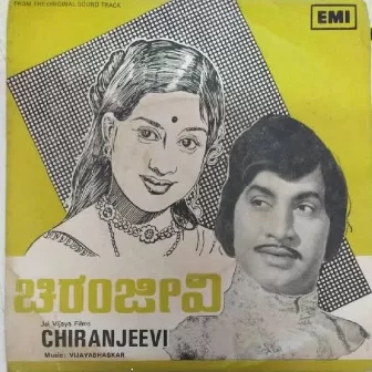 Irulina Lokada Mareyinda