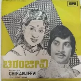Chiranjeevi Kannada 