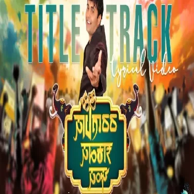 Saalagaarara Sahakara sangha