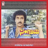 Vandane Nooru Vandane