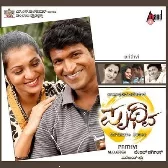 Haagella Nee Nodabeda