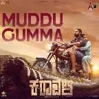 Muddu Gumma (From "Karavali")