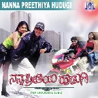Album cover image