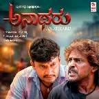Anaatharu