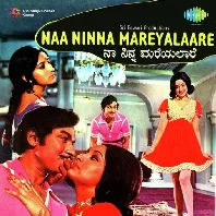 Naa Ninna Mareyalaare
