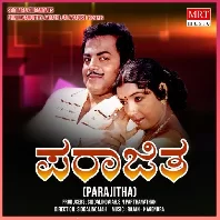 PARAJITHA