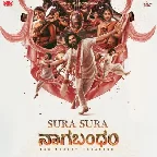 Sura Sura (From ") (Kannada)