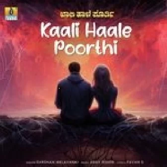 Kaali Haale Poorthi